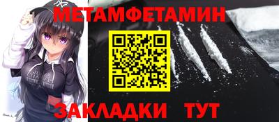 мяу мяу мука Аргун