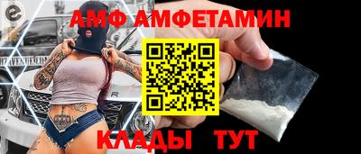 соль ск Будённовск