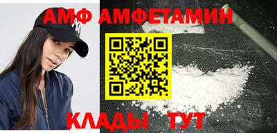 ешки Абинск