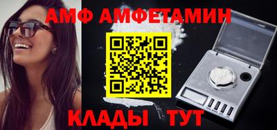 соль ск Будённовск