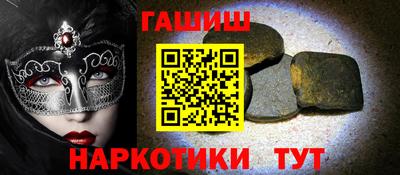 соль ск Будённовск