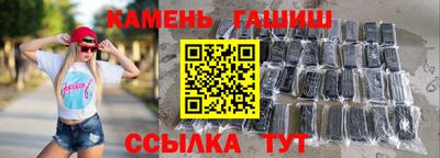 мяу мяу мука Аргун