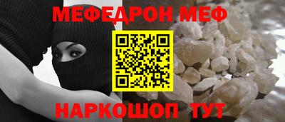 MDMA Premium VHQ Апшеронск