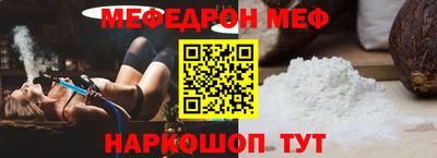 мяу мяу мука Аргун