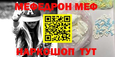 MDMA Premium VHQ Апшеронск