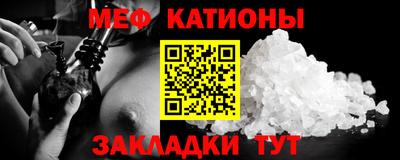 соль ск Будённовск