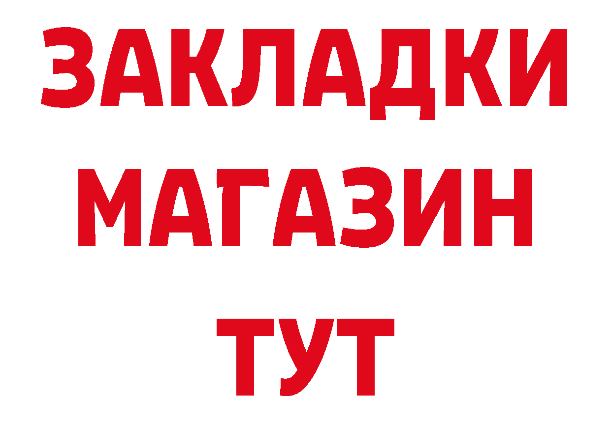 Как найти закладки? это клад Коркино