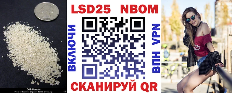 купить закладку  Коркино  LSD-25 экстази кислота 