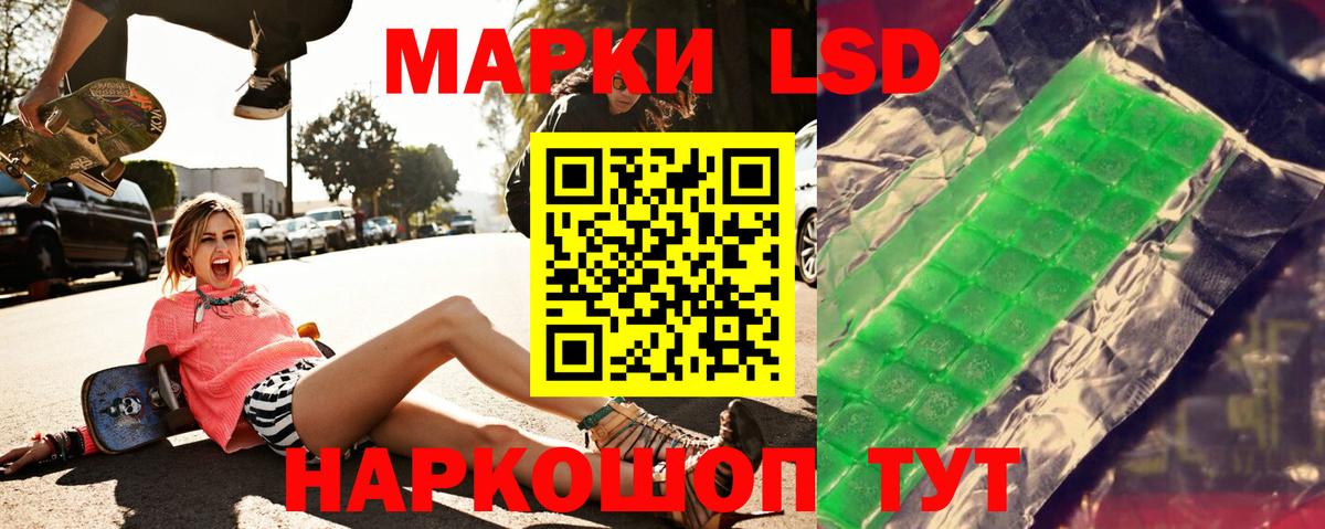 LSD-25 экстази ecstasy  ЛСД экстази ecstasy  кракен зеркало  Коркино 