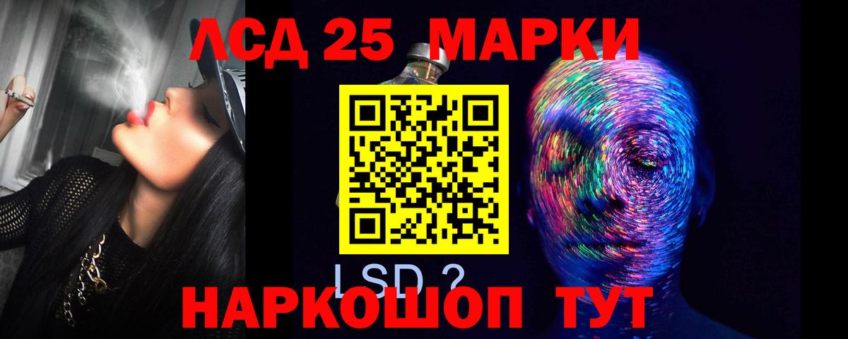 kraken ONION  LSD-25 экстази кислота  Коркино  Лсд 25 экстази  Вход с VPN  LSD-25 экстази кислота 