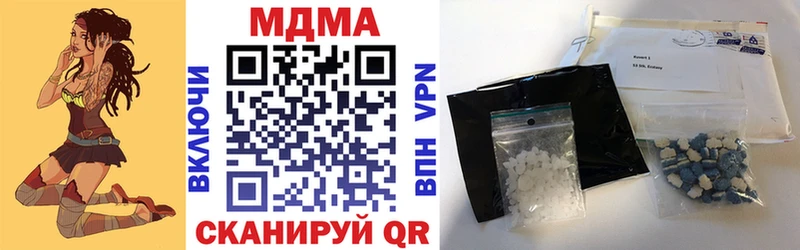 MDMA VHQ  Коркино 