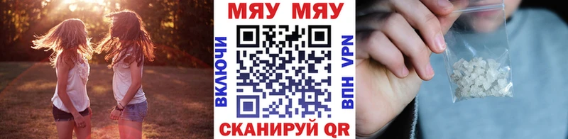 дарнет шоп  Коркино  МЕФ кристаллы 