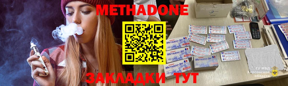 Меф Коркино