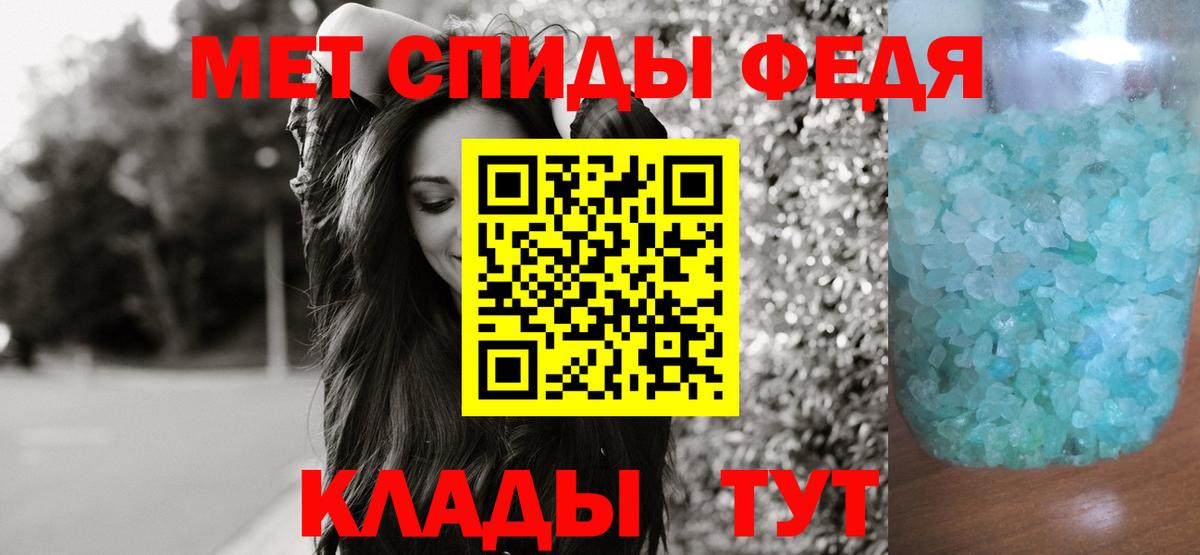 Первитин мет  Вход с VPN  Первитин мет  Коркино 