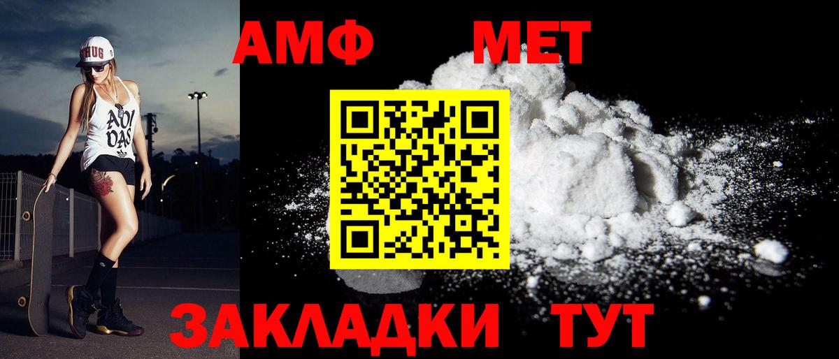 Первитин витя  Коркино 