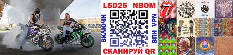 Марки N-bome 1,5мг  сколько стоит  Коркино 
