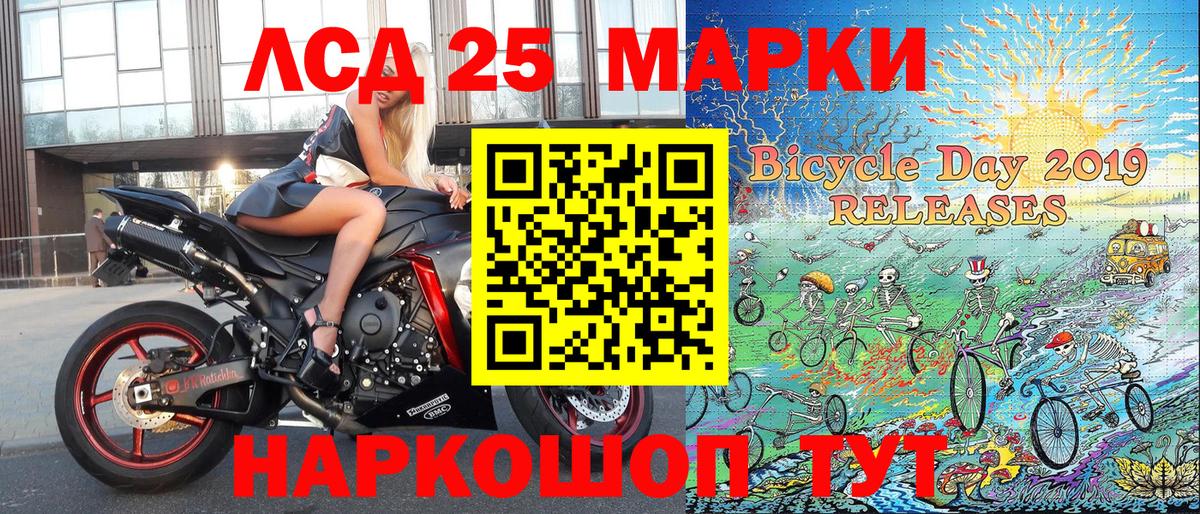 Гашиш  МАРИХУАНА  ТГК  LSD-25  Меф   COCAIN  МЕТАМФЕТАМИН  Коркино  Вход с VPN 