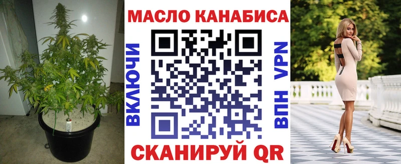 Дистиллят ТГК Wax  МЕГА ссылка  Коркино 