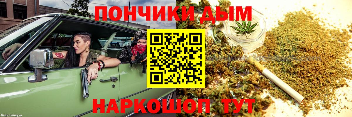 Каннабис MAZAR  Вход с VPN  МАРИХУАНА THC 21%  Канабис AK-47  Коркино 