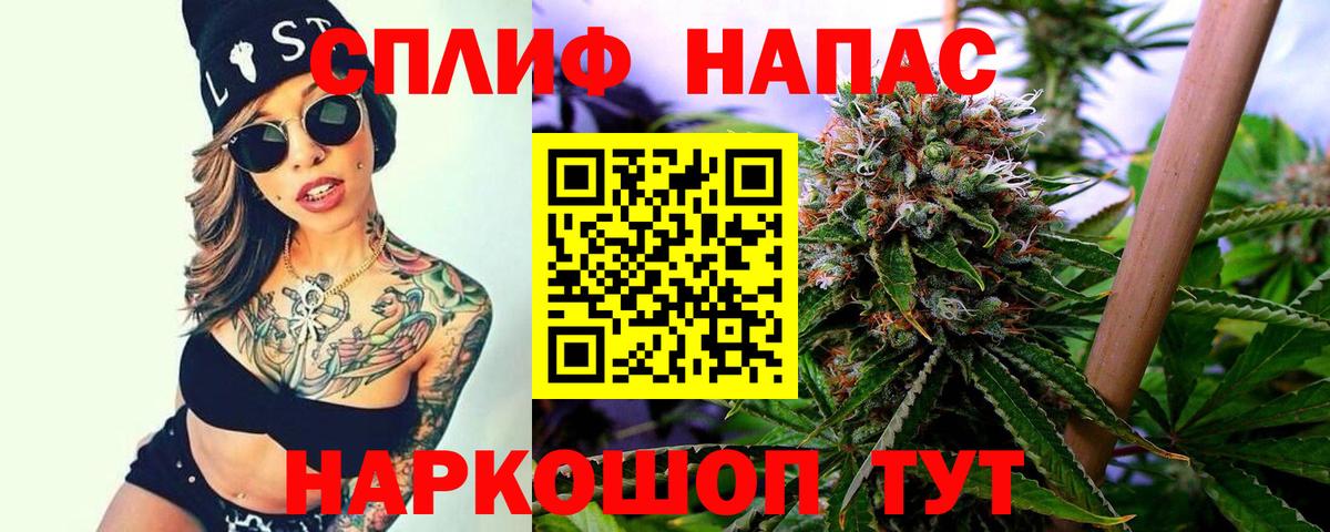 МАРИХУАНА гибрид  Бошки марихуана планчик  Конопля THC 21%  Коркино 