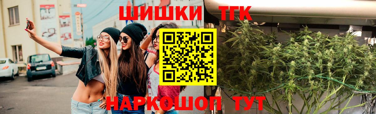 Марихуана ГИДРОПОН Коркино